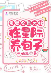 守望的天空免费观看全集电视剧