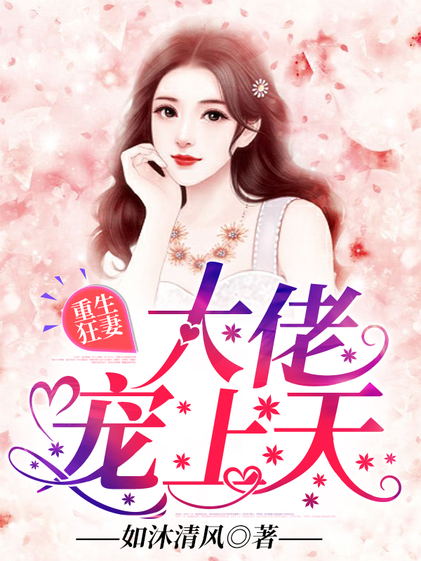 维多利亚一号周楚楚