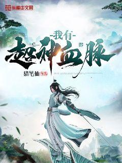 赐罪BY重症患者