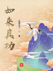 6029苏格