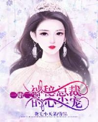 边吃奶边摸下面边做爽动态图