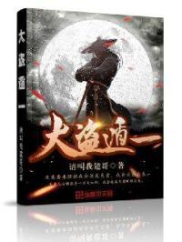 黑道逆袭gl