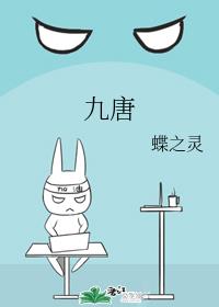 青春猪头少年风车播放