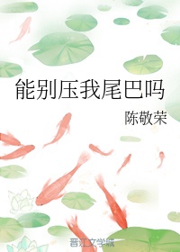 朴妮