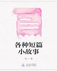 巡回检察组电视剧免费观看