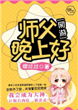 德州电锯杀人狂
