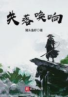 花心神医全集完整版免费阅读