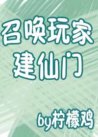 纸牌屋第三季下载
