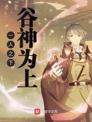 无遮挡午夜男女XX00动态