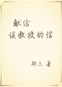 妈妈认为我是爸爸视频播放