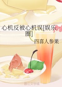 积积对积积的桶免费下载