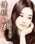 辣妞范1000部免费大全