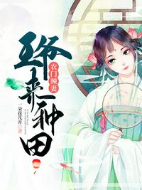 动感之星全集小铃183