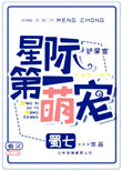 操大姨子