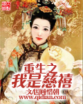 缘之空无删减