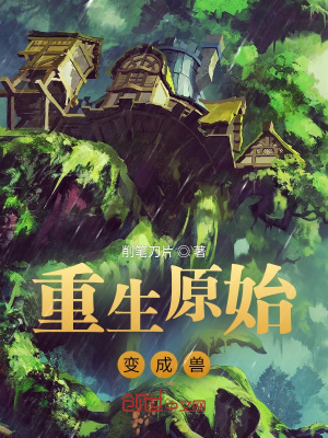 范冰冰hd未删减版在线观看