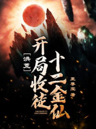 茅山斗降头国语