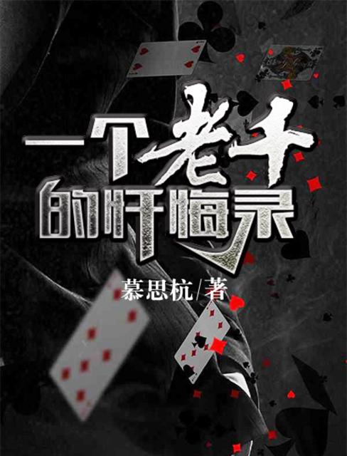 被取精的体育生