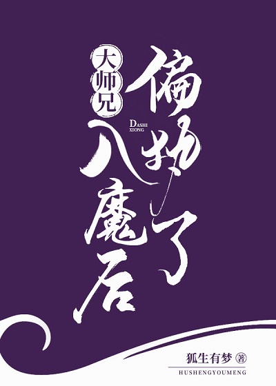 初美理音