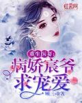 恶鬼缠身