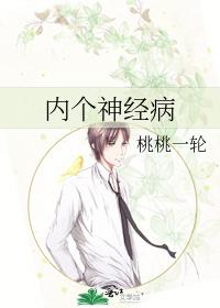 元彬电影