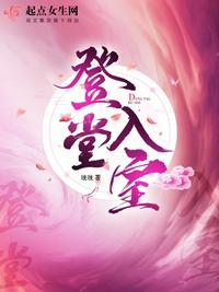 桃花开视频免费观看在线播放