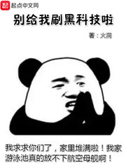 少女警花别动队