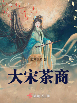 出轨的女人许静
