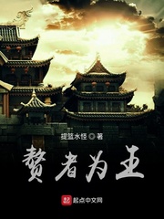 怪物吞美女