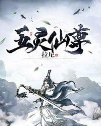 步步惊情