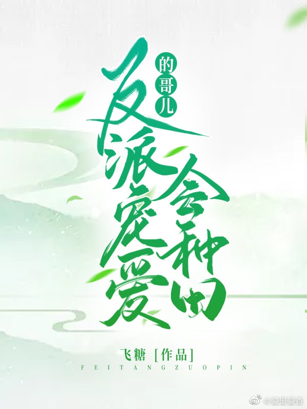 画皮2024
