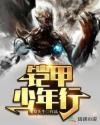 中国体育生GARY飞机XXNN