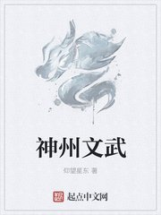 古代肉文h