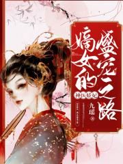 我爱迅雷