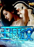 雷汉