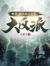 妻子一家人的交换日记