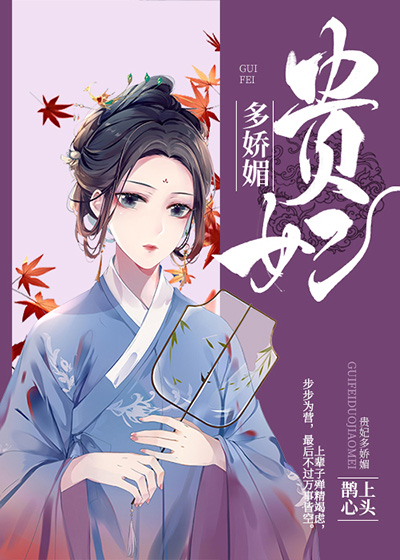 新编三宝局长萧燕