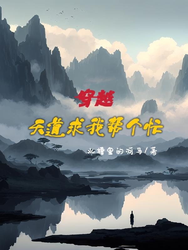 古装美女换装