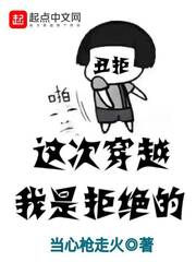 美白大腿内侧图片