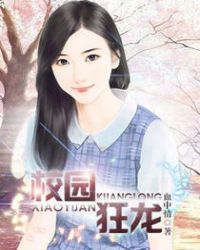 学长别c我了我在写作业的作文
