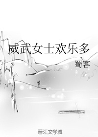 厚颜无耻日本动漫在线观看完整