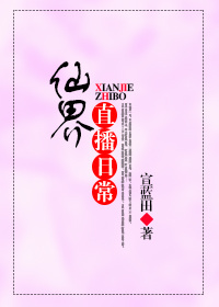 中南名族大学