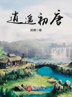 性知音