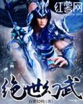 终极强奸ii原始兽性