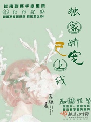 W到你那里滴水流爆水的短文