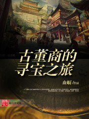 异世界后宫物语漫画