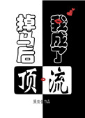 少女的茶道