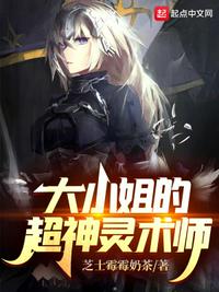 罪城林岚秦小雅强