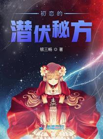 卡通动漫漫第一页综合