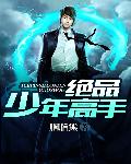 恶搞软件